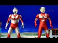 Ultraman JACK and Ultraman ASTRA - TagTeam NEW Request 1063