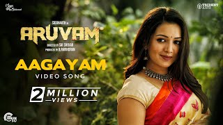 Aruvam | Aagayam Video Song | Siddharth, Catherine Tresa | SS Thaman