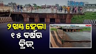 Bridge On NH-16 Collapses In Jajpur