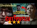 Ek Aur Remake ! Or kitne Remake Doge ? Cuttputlli Review by Shani baba se bache #cuttputlli #review