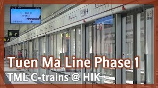 【最後歲月】三列屯馬綫一期 TML C-train 分別駛經顯徑站