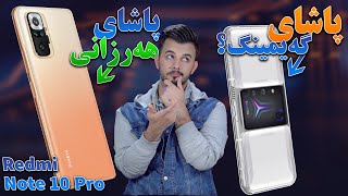 پاشای مۆبایلە هەرزانەکان و پاشای مۆبایلە گەیمینگەکان ؟