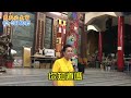 道功以靈為根本 慈天必生宮梅湘師姐1111208