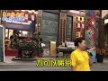 道功以靈為根本 慈天必生宮梅湘師姐1111208