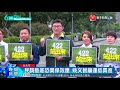 20180530寰宇整點新聞》民進黨正式徵召姚文智 台北市選戰三強鼎立