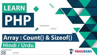 PHP Array Count & Sizeof Function Tutorial in Hindi / Urdu