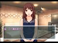 夏が終わらないキミキス実況 54 【星乃 結美】仲良しルート