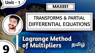 Solve: x(y²-z²)p+y(z²-x²)q=z(x²-y²) in Tamil MA3351 Transforms and Partial Differential Equations