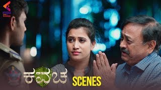 Kavacha Movie Scenes | Kajal Aggarwal | Latest Kannada Movies 2019 | Kannada Filmnagar