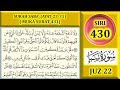 BELAJAR MENGAJI AL-QURAN JUZ 22 : SURAH SABA' (AYAT 23-31)  MUKA SURAT 431