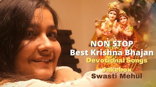 NON STOP Krishna Bhajan | Swasti Mehul | Popular Radha Krishn Songs | Bhakti songs | bhajan Jukebox