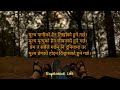 मन छुने भनाईहरु quotes nepali nepali heart touching lines भाग १