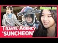 [Travel Agency 2] Ep.13 Special tourism resources! Suncheon [Part 1]