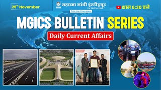 MGICS Bulletin: Daily Current Affairs - November 29, 2024 | Latest Updates | Current Affairs Today