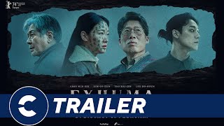 Official Trailer EXHUMA ⚰️ - Cinépolis Indonesia