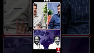 Trichy Siva | Police Station-க்குள்ள புகுந்து அராஜகம் செய்யும் KN Nehru ஆதரவாளர்கள்| #savukkushankar