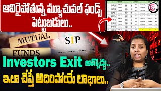 Stock Market CRASH Impact On Mutual Funds | Share Market Analysis | How to Invest Beginners |SumanTV