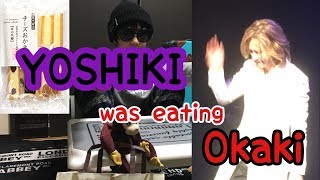 YOSHIKI was eating Okaki   Ginza Akebono's cheese snacks