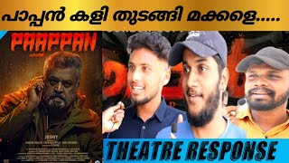 PAAPPAN/THEATRE RESPONSE /SURESH GOPI/JOSHIY/GOKULAM GOPALAN