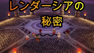 ドラクエ１０　オフライン　魔勇者アンルシアとの激闘！