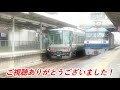 【jr神戸線】魚住駅で見られた車両達／2020年9月