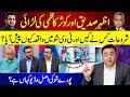 FIGHT between Azhar Siddique and Kousar Kazmi | Who started it and where is the video?