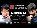 Game 12 Stream | FIDE World Championship Match 2024 | Ding Liren vs Gukesh D