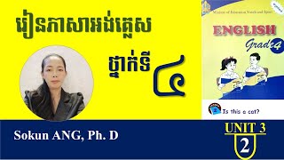 # VDO: 010 អង់គ្លេសថ្នាក់ទី៤: Unit 3 Lesson 2