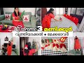 🎅Ep 2 - Christmas series Extreme Home cleaning makeover 2024 Christmas makeover decoration malayalam