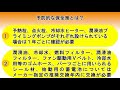 消防法『ポイント解説』自家発電設備の点検方法改正 2018年6月1日施行