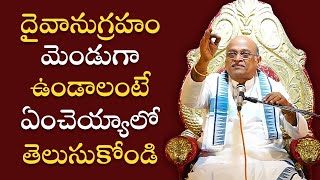 Garikapati narasimha rao latest | garikapati pravachanam | garikapati latest speeches #garikapati