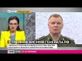 Терорист Гіркін висміяв російського генерала який отримав нове звання