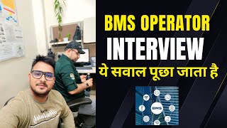 BMS Operator Work Interview Question Answer |