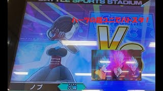 【SDBH】超ハーツの超ユニをバトスタ！