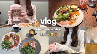 【Vlog】都内OLリアルな5日間の食事記録🥗🍽️/自炊,朝活,平日ランチ,スタバ