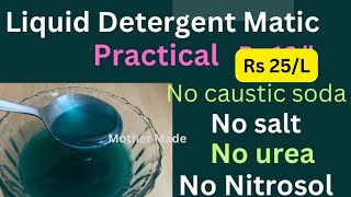 #Detergent liquid making video Rs25/L में बनाएँ/ Rs125/L बेचें/ no caustic/no urea #mothermadebyabha