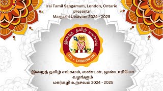 Day 12 Thiruppavai and Thiruvempavai - Irai Tamil Sangamam London Ontario