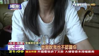 【TVBS】 獨家／門口溝蓋害摔　婦縫7針控店家拒賠