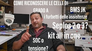 CELLE lifepo4 COME RICONOSCERE IL GRADO A