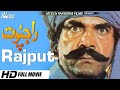 RAJPUT - Sultan Rahi, Mustafa Qureshi & Mumtaz - Tip Top Worldwide