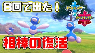 【ポケモン剣盾】帰ってきた色違いポリゴン！ポリ２、ポリZへの進化方法＋ポリゴンの使い方解説！