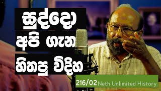 1848 න් පසු | After the 1815 | Neth Fm Unlimited History 216 - 02