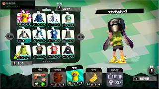 スプラトゥーン2:参加者募集中　人が集まったら後半プライベートマッチ ファンキキ