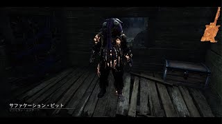 【dbd】加速瓶特化クラウン  楽しくてチェイスが強い