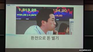 엄상일 (KAIST) / 그래프 이론과 조합적 최적화 이론: 최단거리에서 외판원 문제까지 /2017-11-03