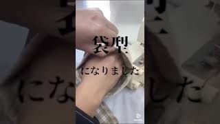 ミシンでズボラ洋裁①型紙やマチ針を使わずに履けなくなったスボンで巾着袋を作ってみる。