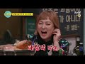 lifebar 예고 김생민x박나래 오늘 악하게 놀아볼까요~ 171215 ep.49