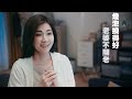 2017特力屋 家的工具人站出來 婚姻氛圍燈 夫妻篇 完整版