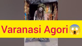 #video Naga baba | Aghori | Meat eating | Varanasi #aghori#india #varanasi#pawan#khesari#2023#kumbh