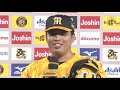 【馬場選手＆大山選手ヒーローインタビュー、矢野監督インタビュー】 8月2日 日 阪神vsdena（甲子園）